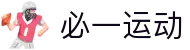 米兰·(milan)中国官方网站